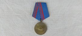 Медаль "Почетный транспортный строитель"