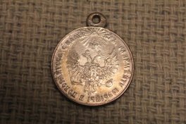 медаль "За усмирение Венгрии и Трансильвании 1849" 