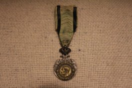 медаль "За Албанское отступление"