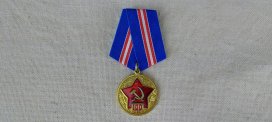 Медаль "100 лет Советской Армии"
